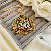 Islamic LOH E QURANI Pendant